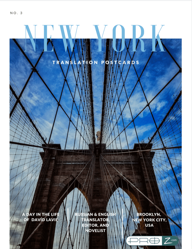 Translation Postcards David Lavie In New York City