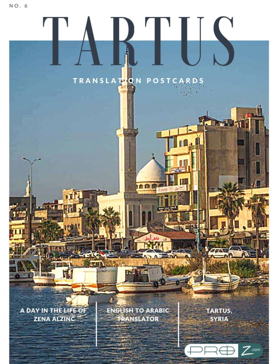 Tartus postcard